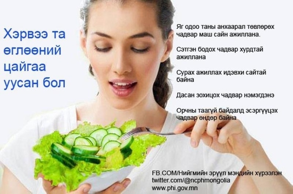 Өглөөний цайг тогтмол уух нь дасан зохицох чадварыг нэмэгдүүлнэ