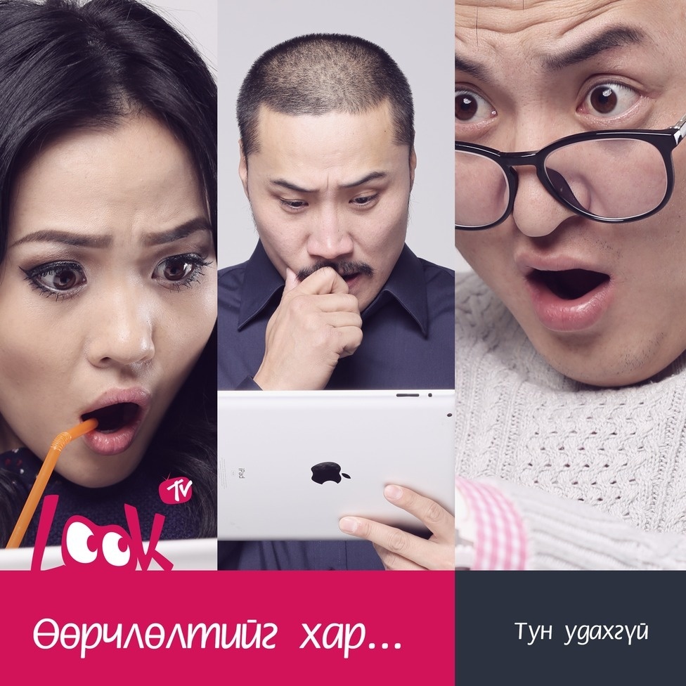 зураг