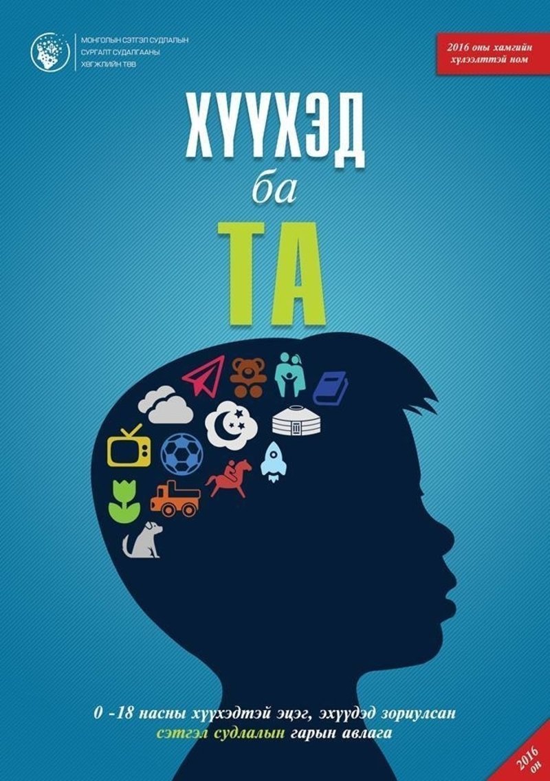 зураг