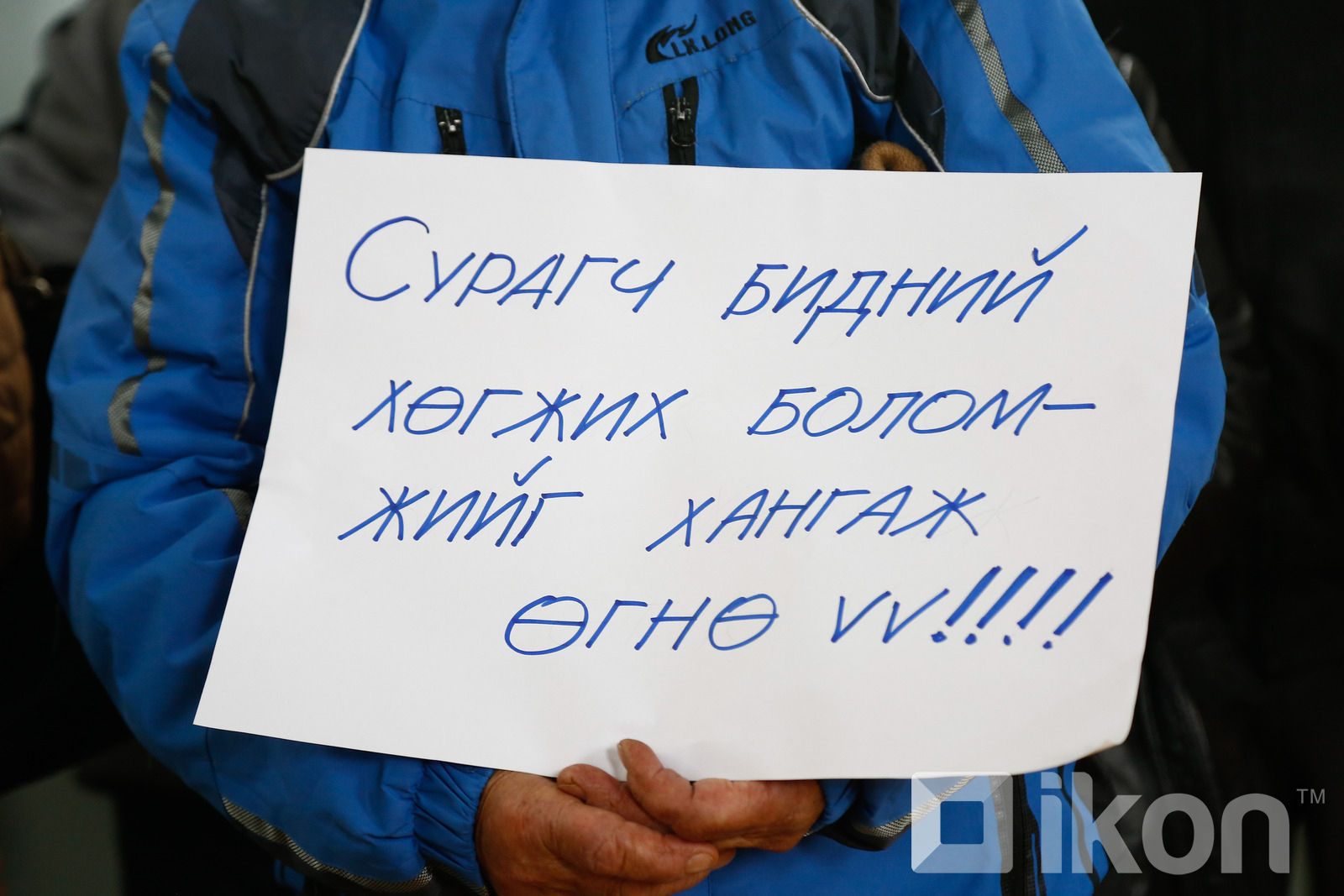 зураг