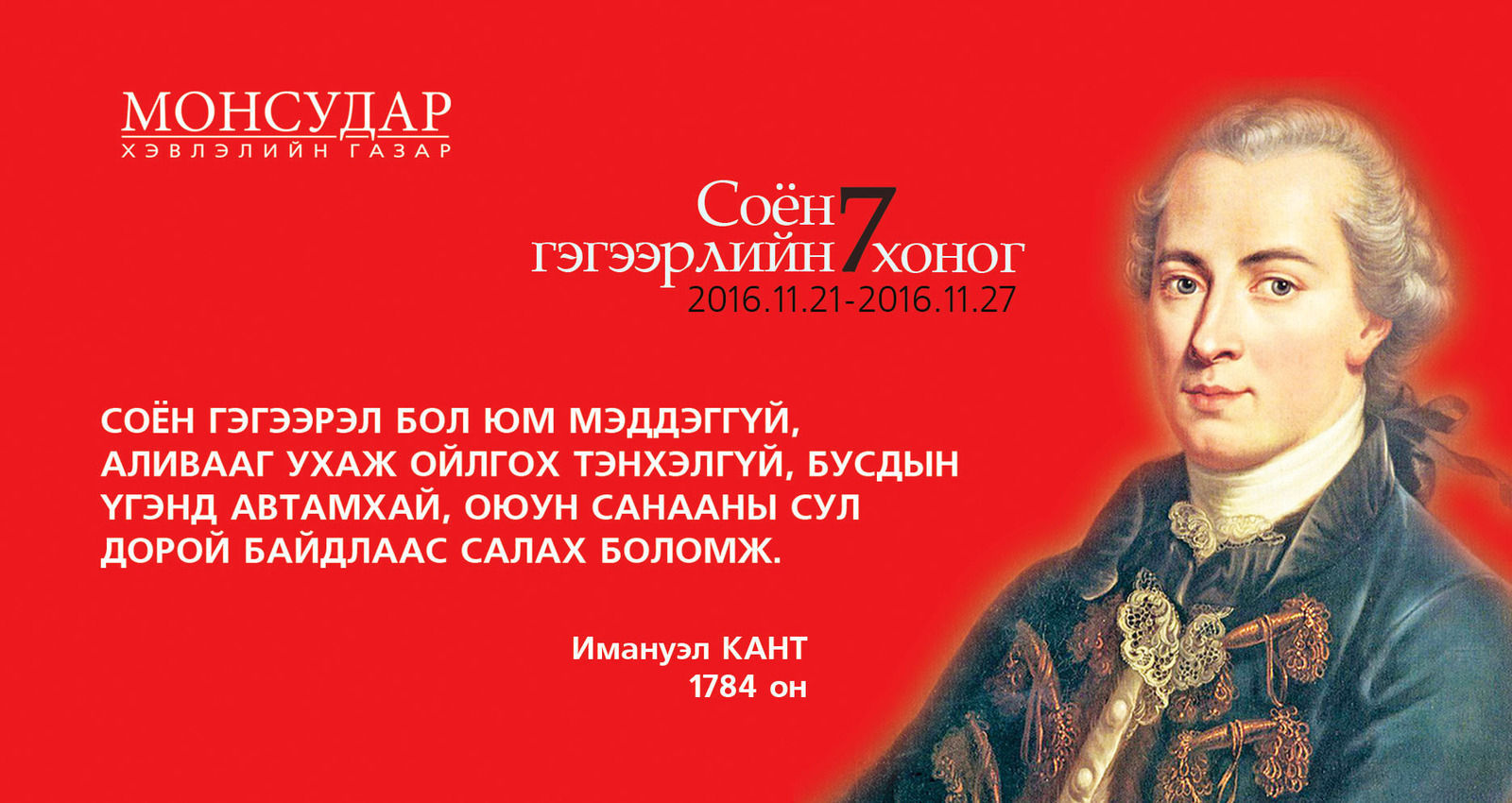 зураг
