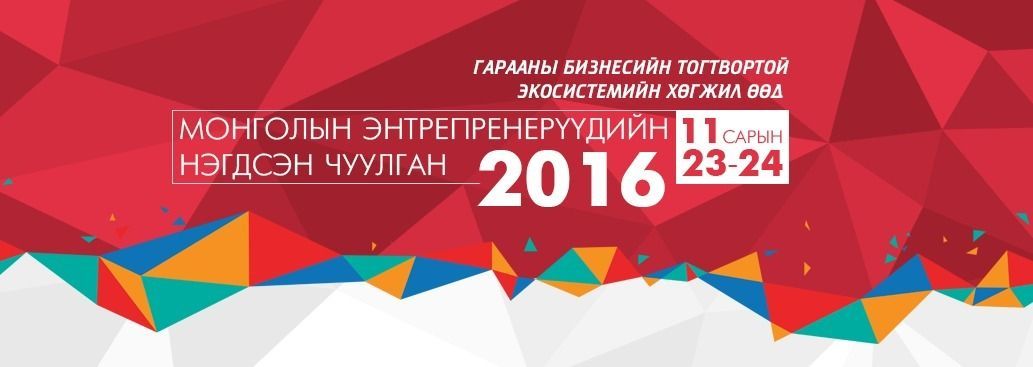 зураг