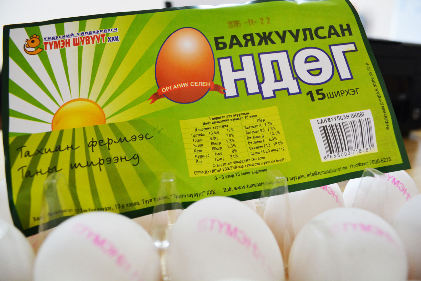 зураг