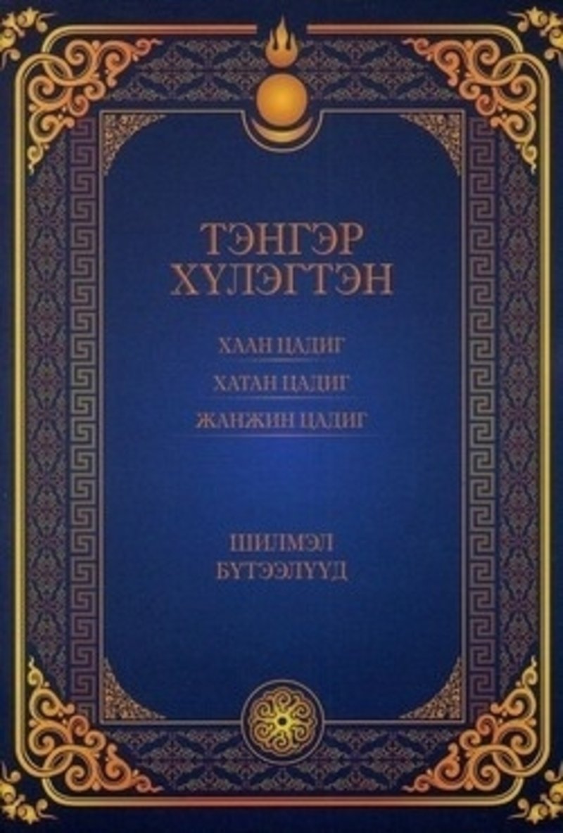 зураг