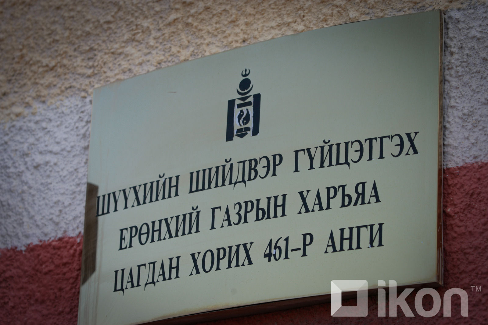 зураг