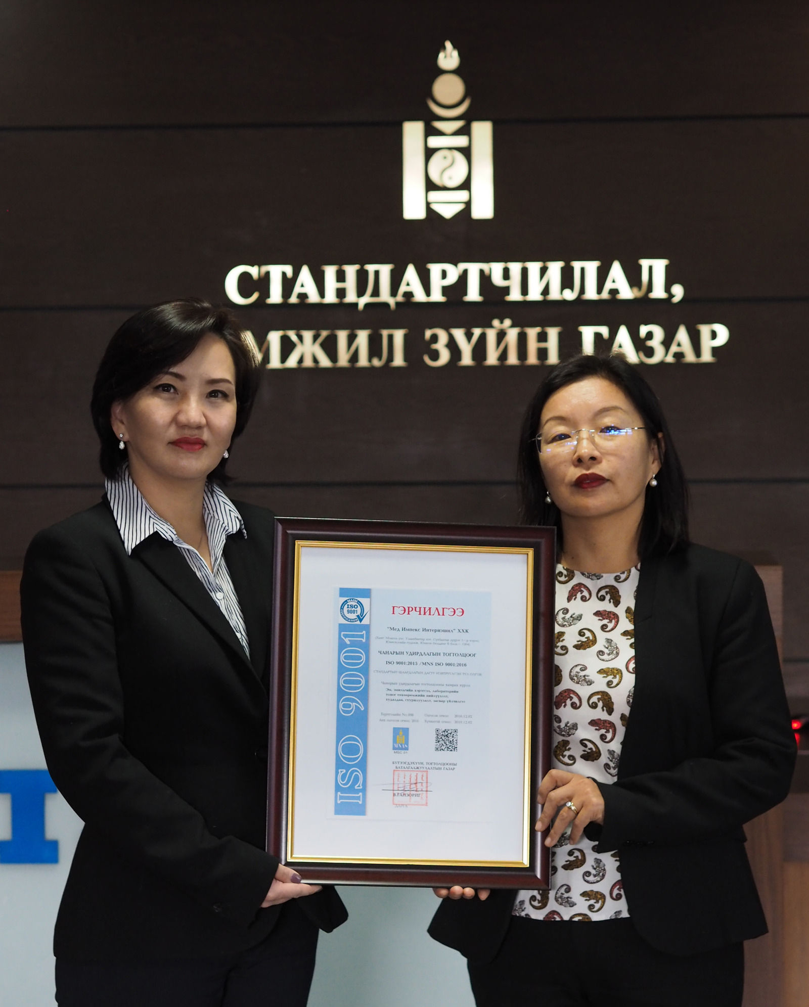 зураг