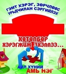 Зураг