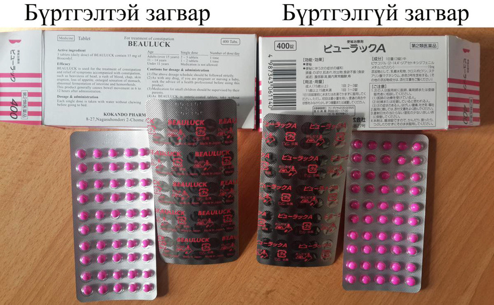 зураг