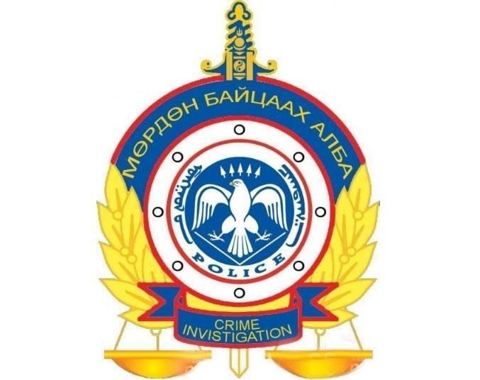 Мөрдөн байцаах газрын ТАЙЛБАР