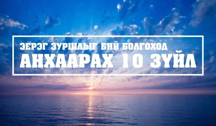 зураг