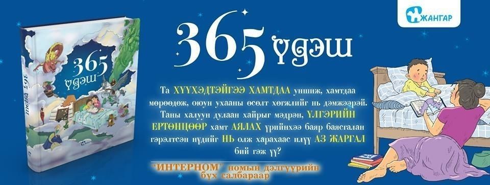 зураг