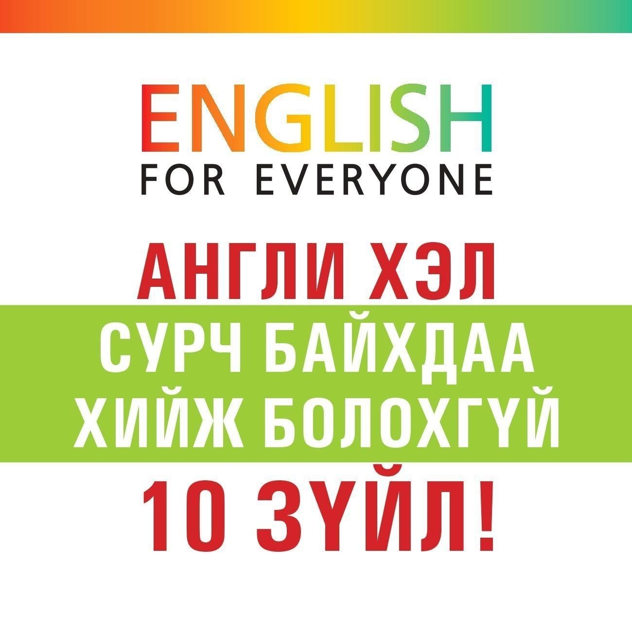 зураг