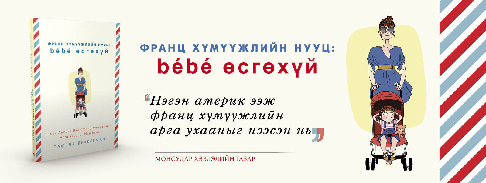 зураг
