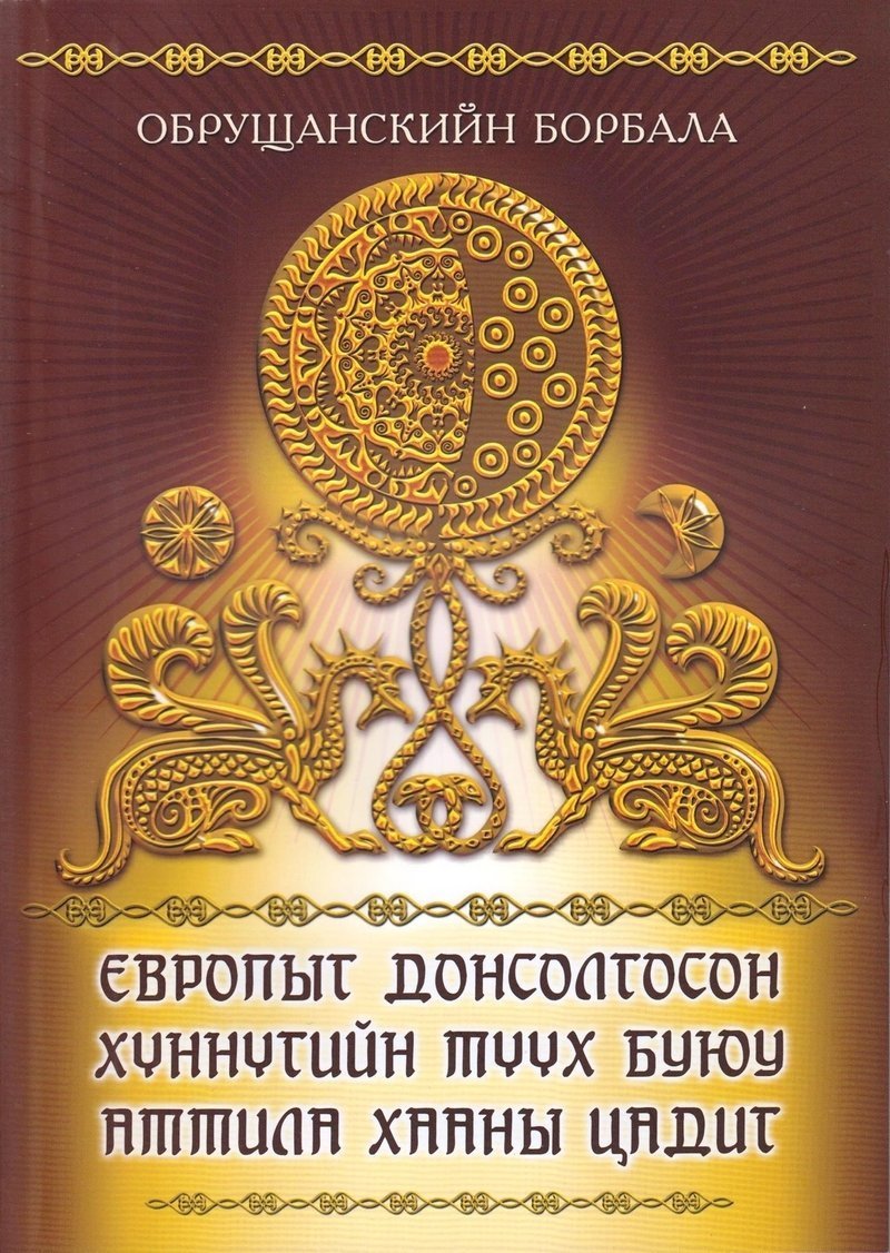 зураг