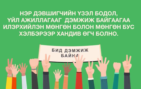 Зураг