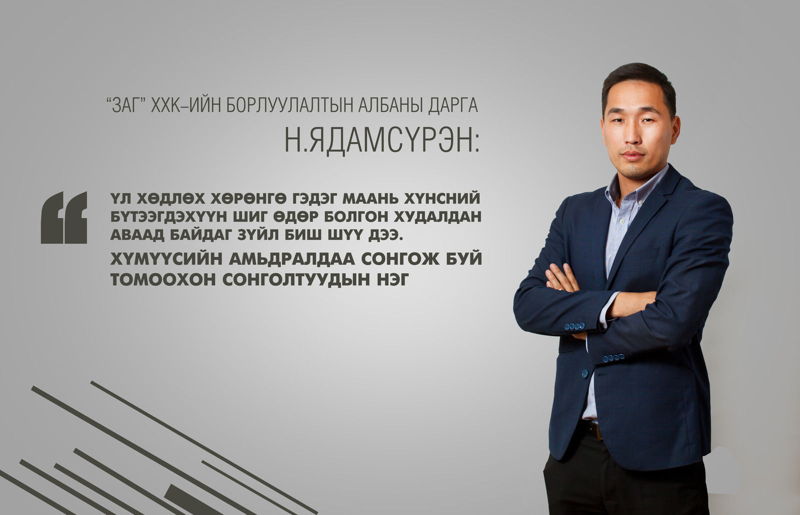 зураг