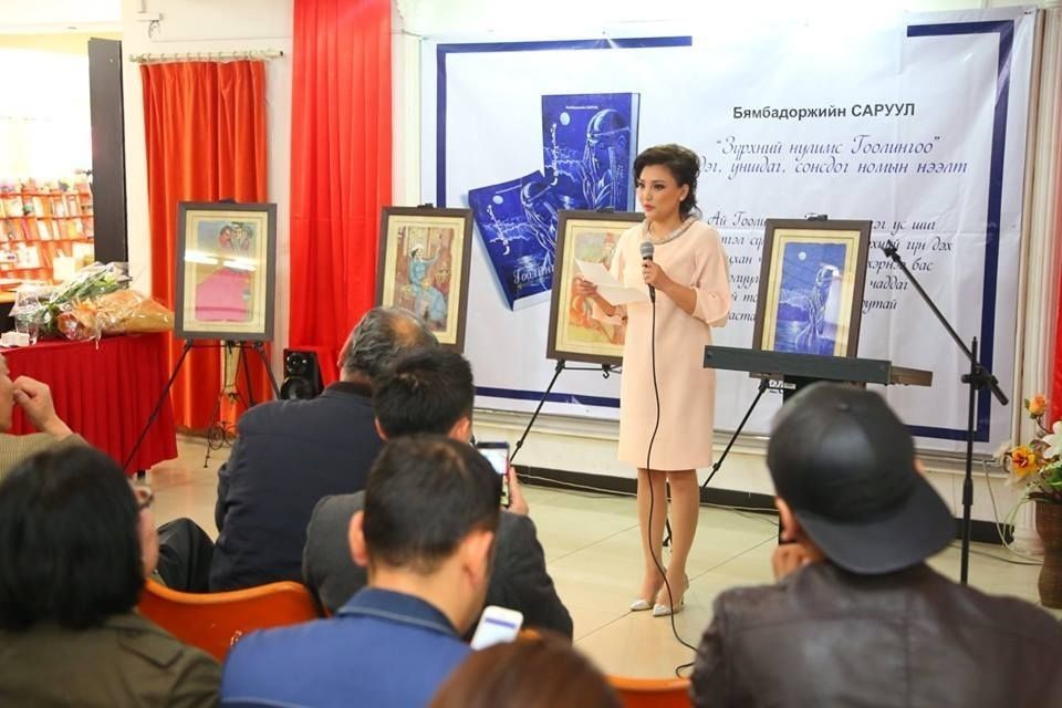 зураг