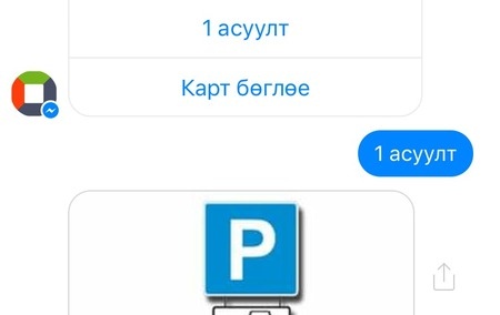 Зураг