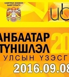Зураг