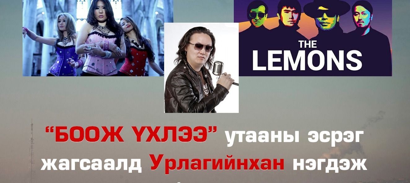 зураг
