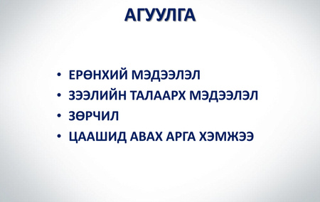 Зураг