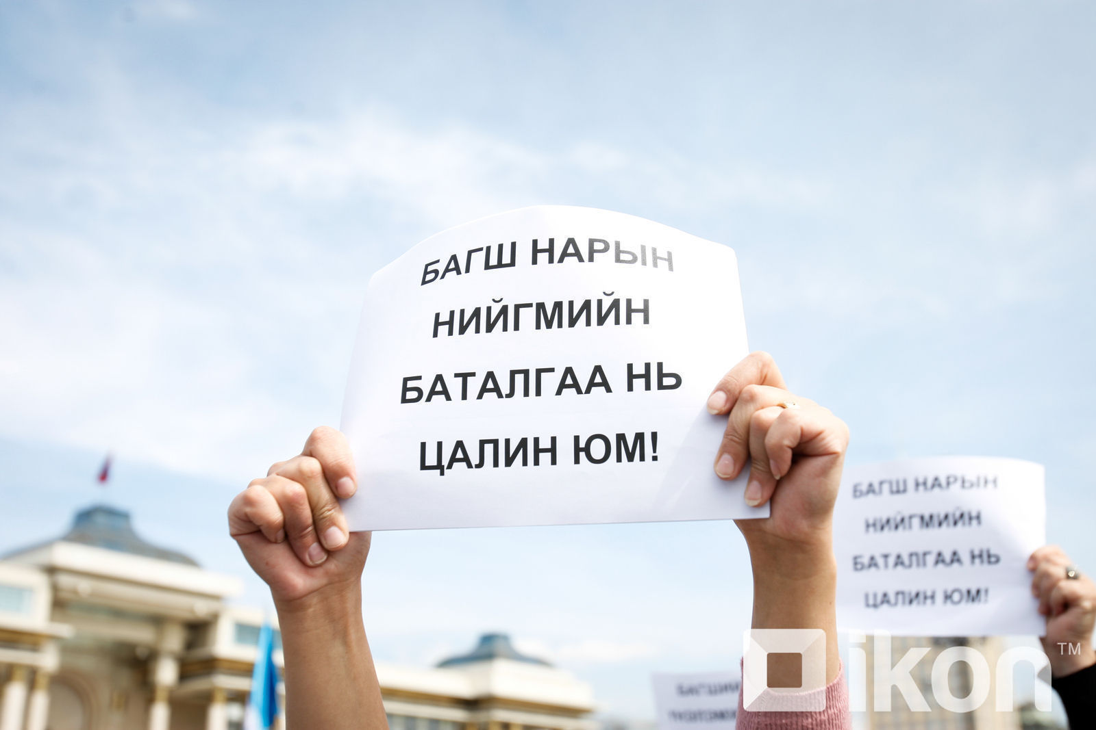 зураг