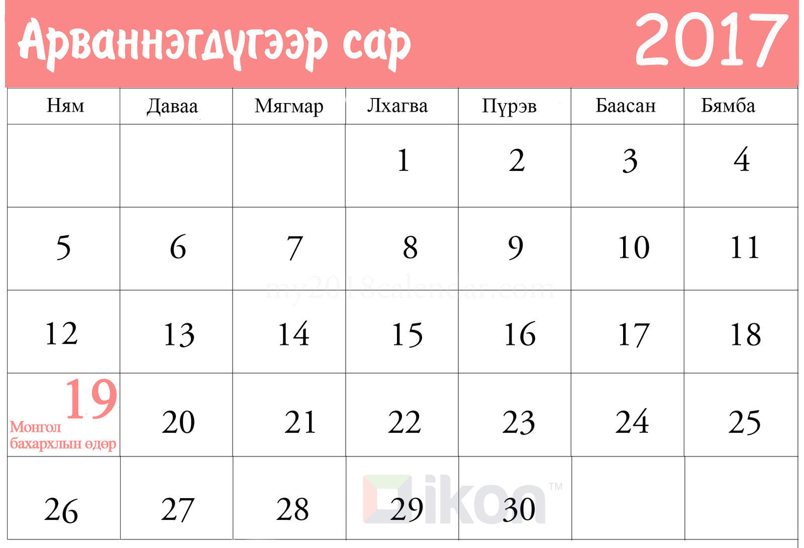зураг