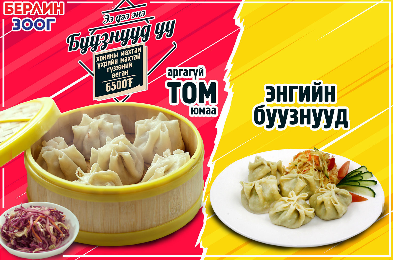 зураг