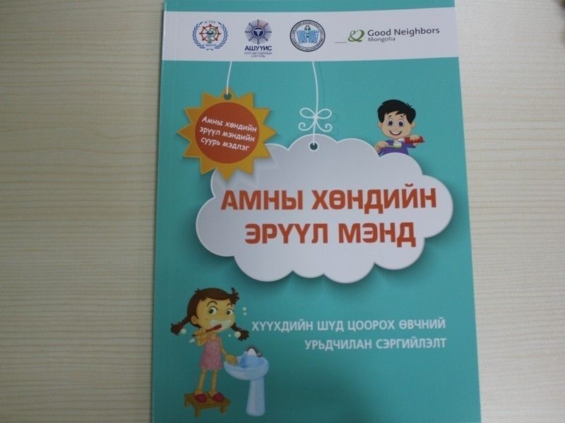 зураг