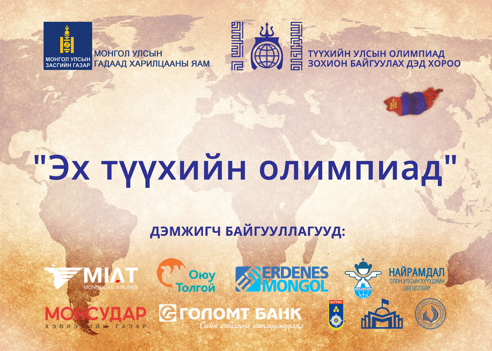 зураг
