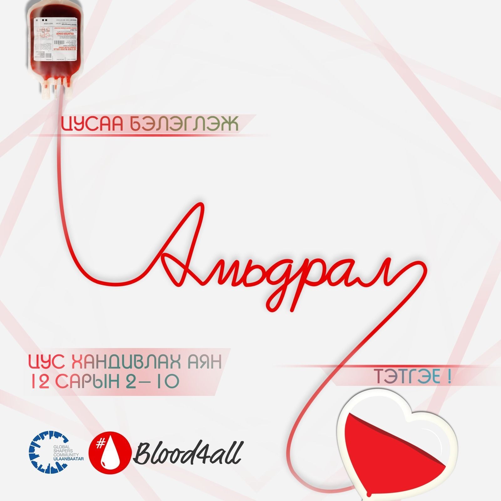 зураг