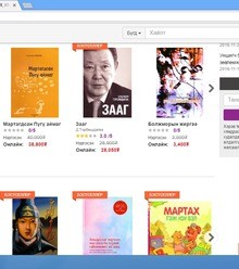 Зураг