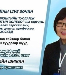 Зураг