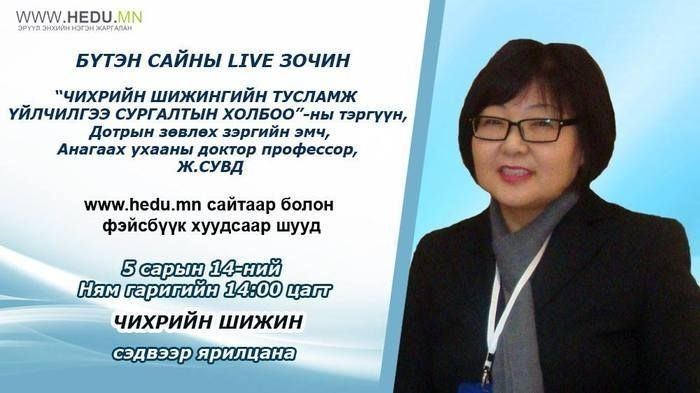 зураг
