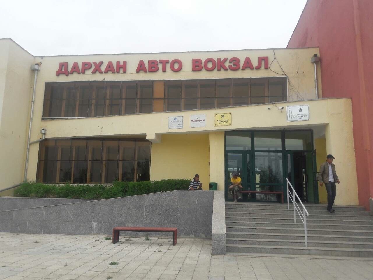 зураг