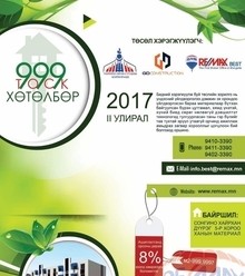 Зураг