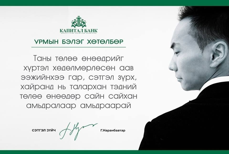зураг