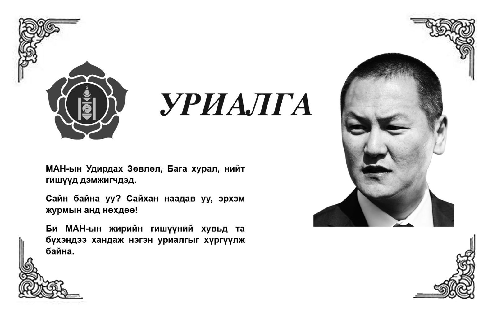 зураг