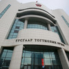 Зураг