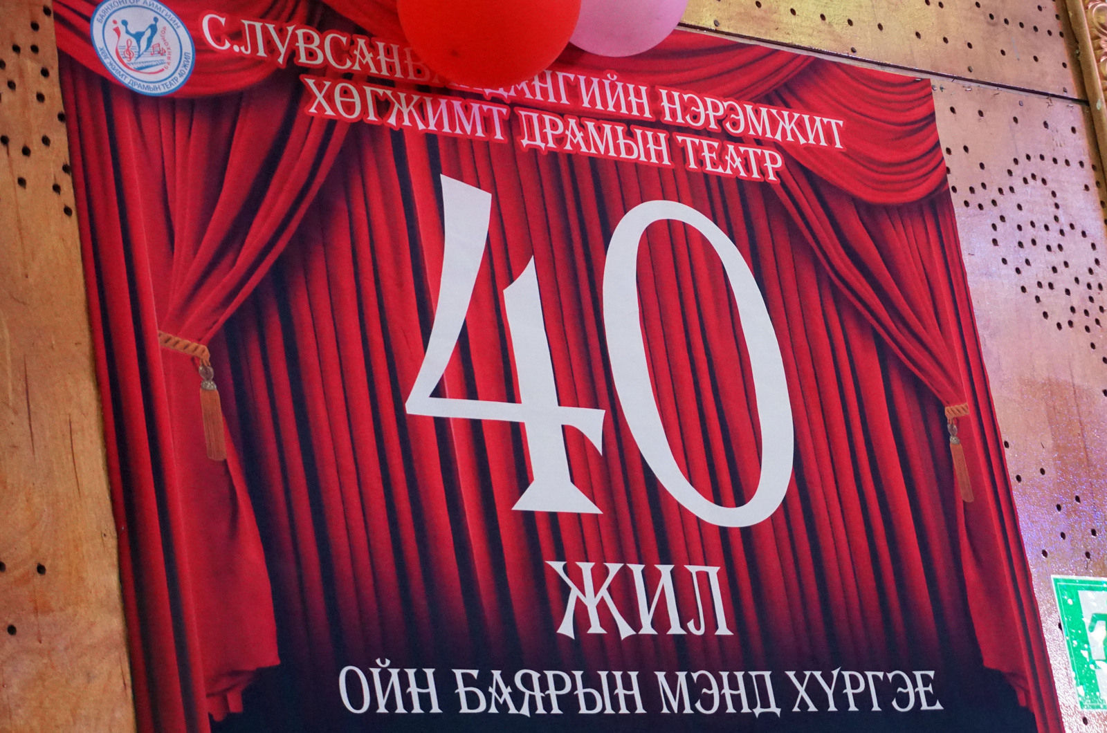 зураг