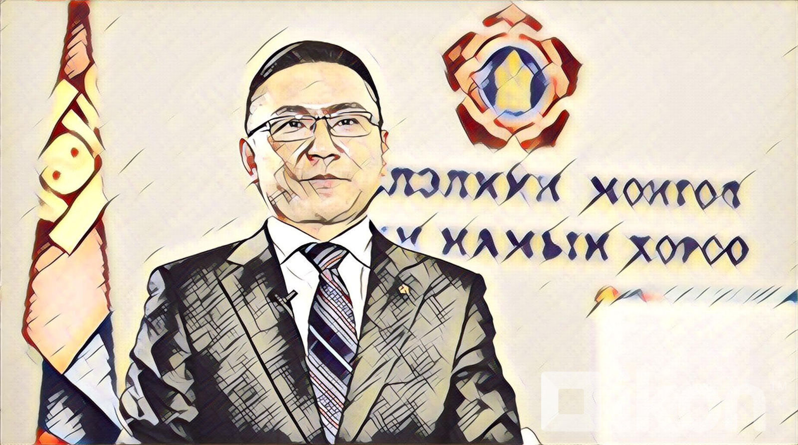 зураг