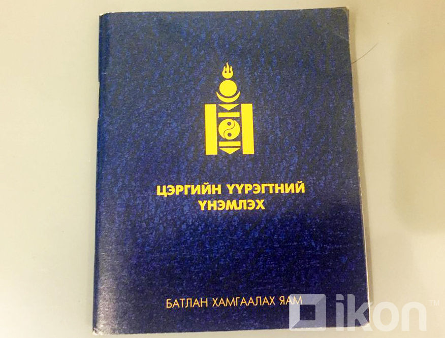 зураг