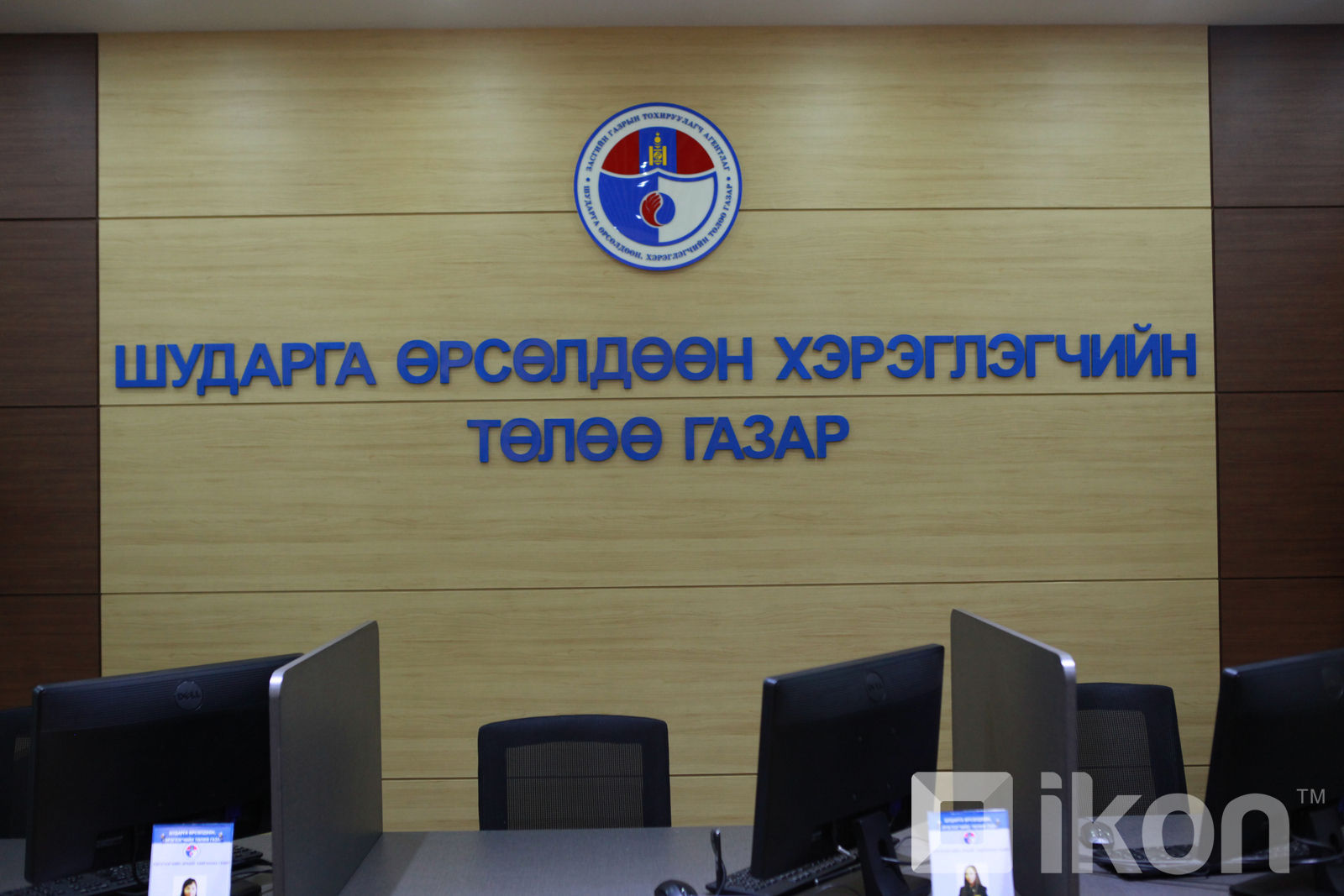 зураг