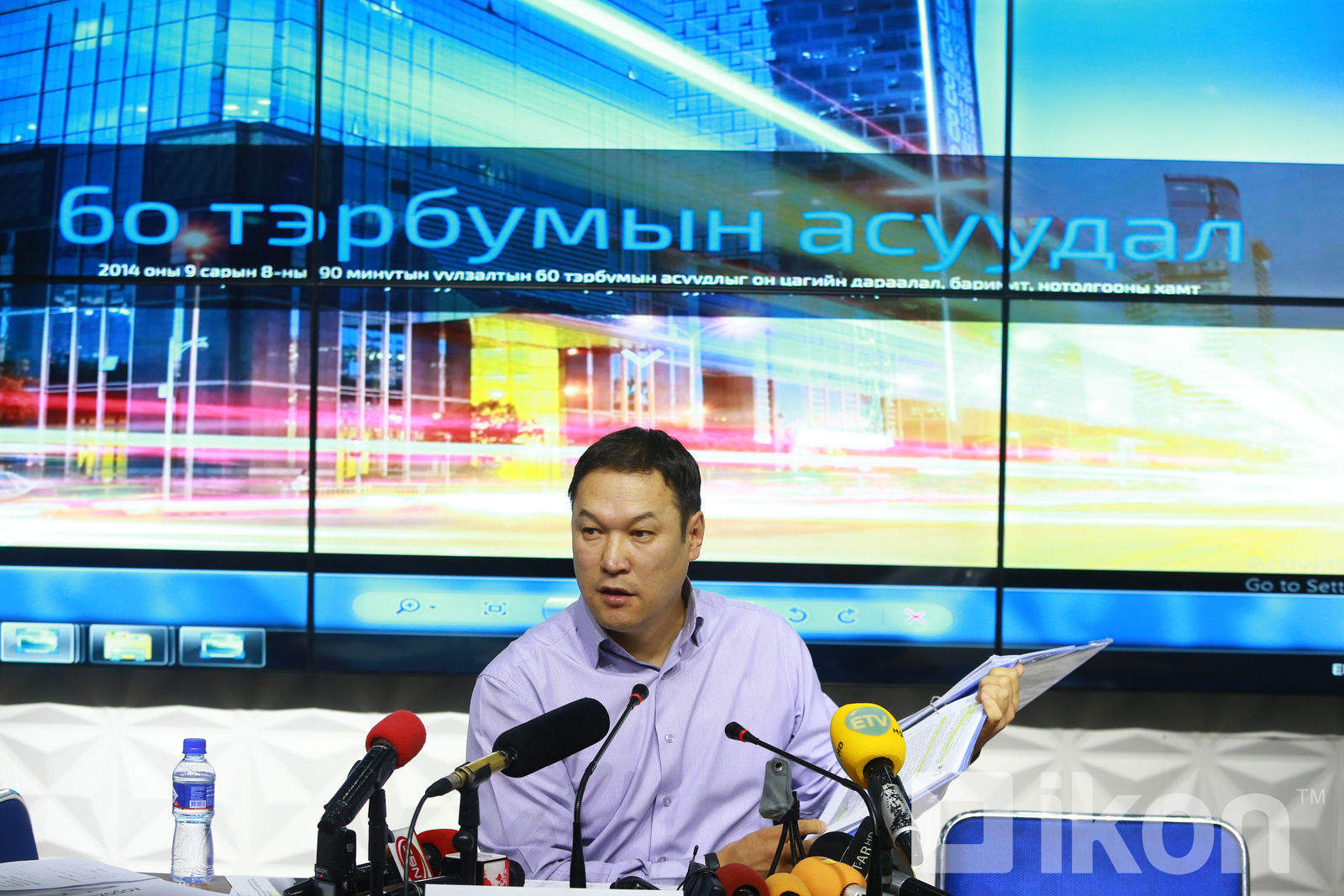 зураг