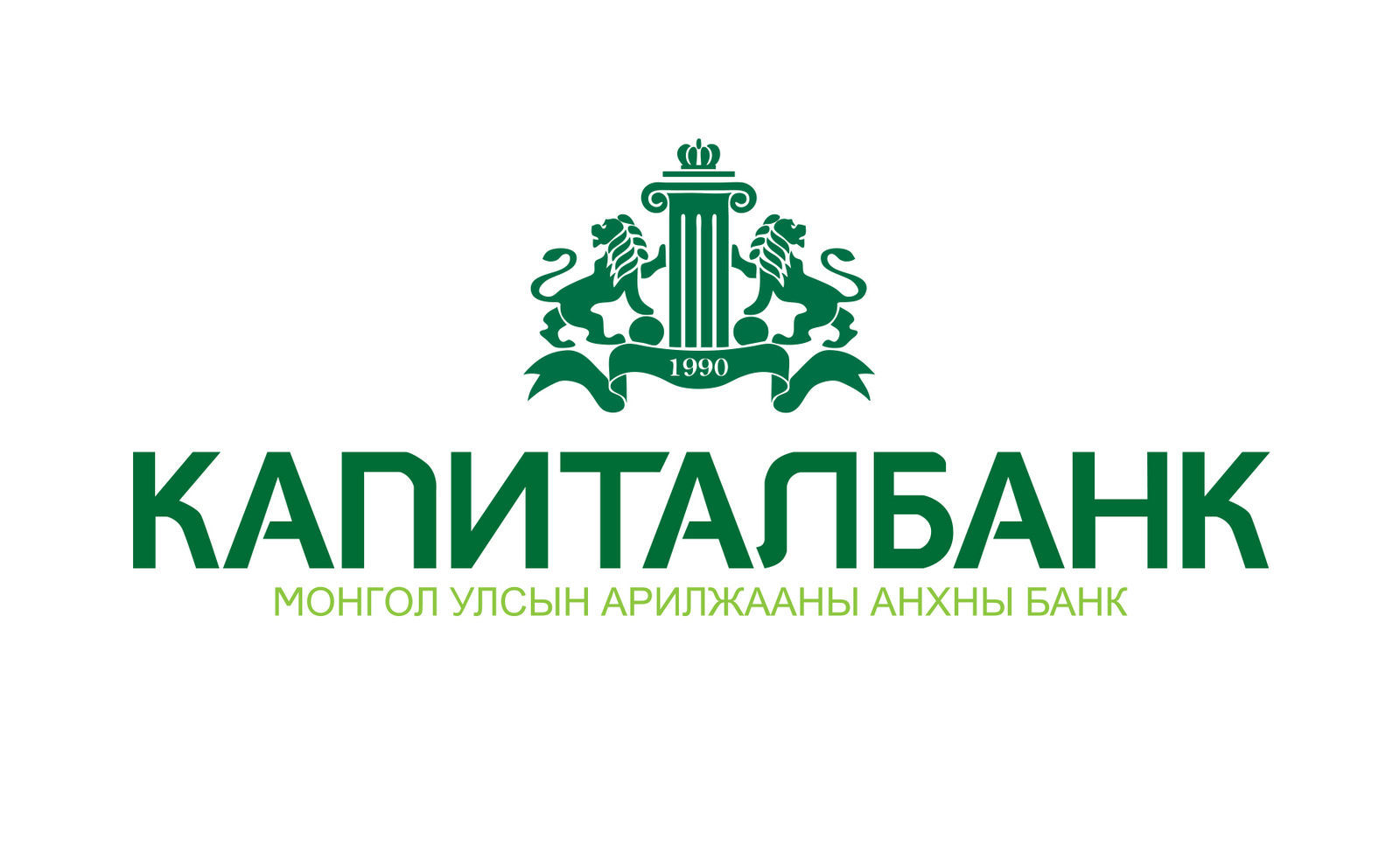 Сайт капитал банк узбекистан. Капиталбанк лого. Капитал банк Узбекистан. Логотип Капиталбанк Узбекистан. Логотип АКБ Капиталбанк.