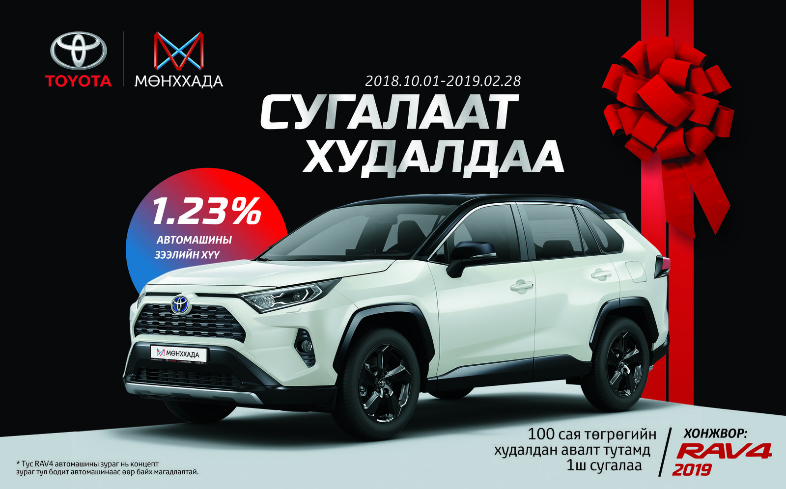 зураг
