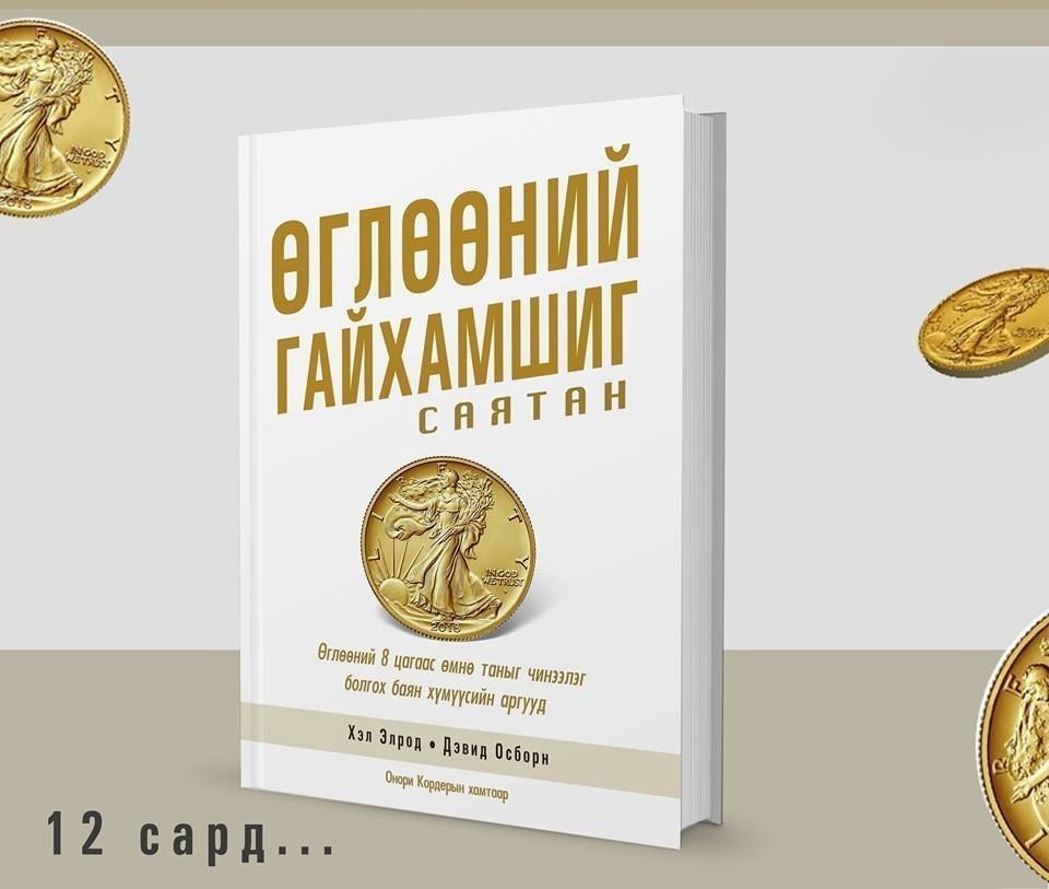 зураг