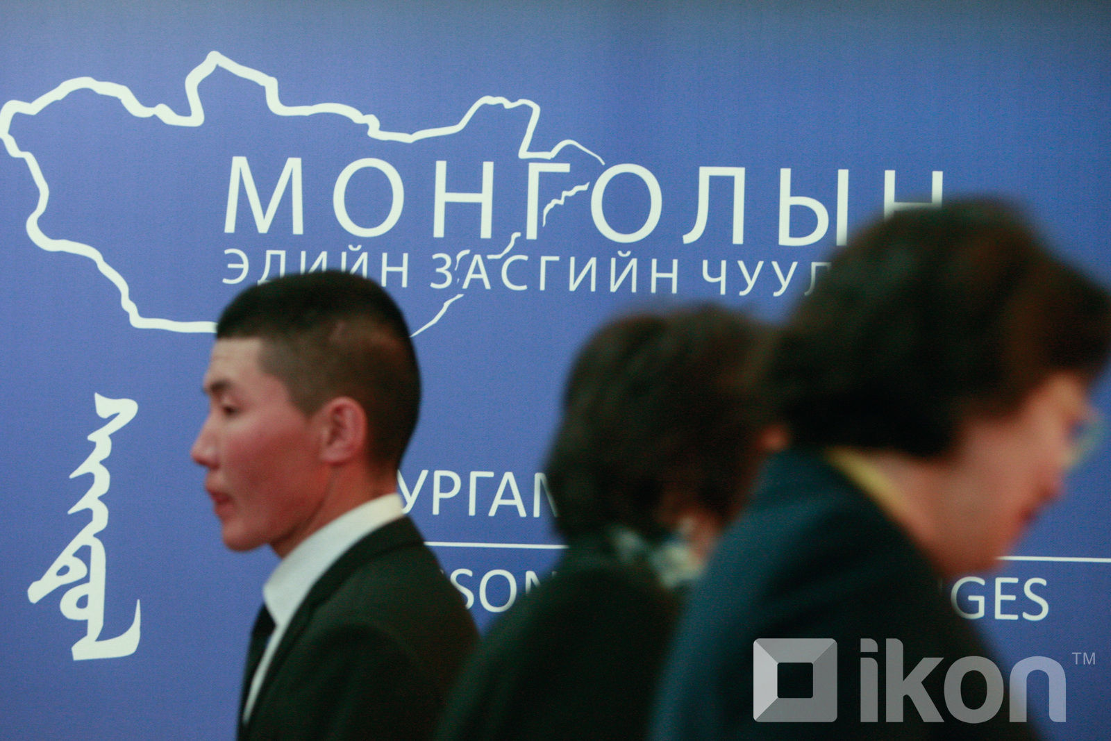 МЭЗЧ: Төр, хувийн хэвшлийн хаврын хэлэлцүүлэг болно
