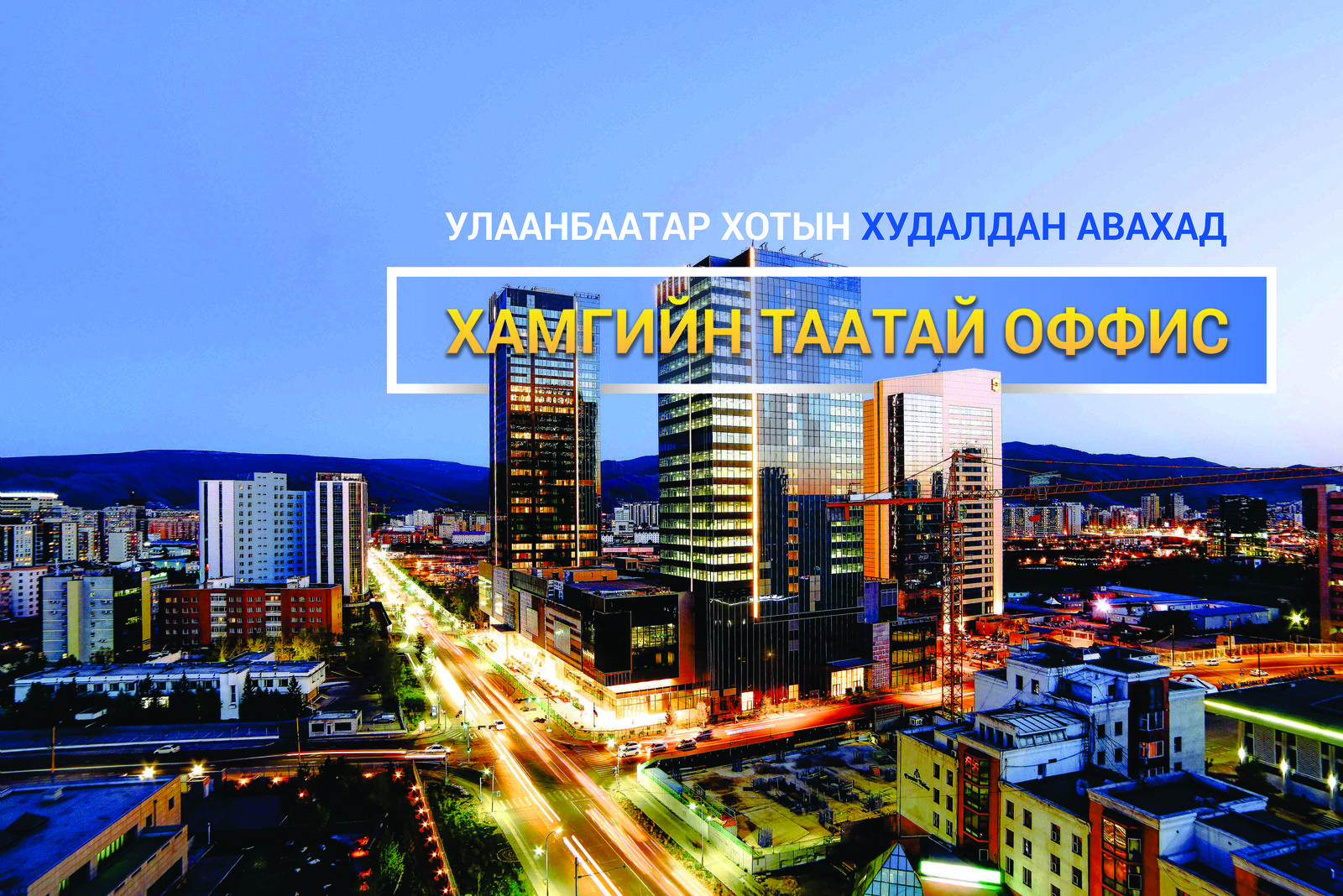 зураг