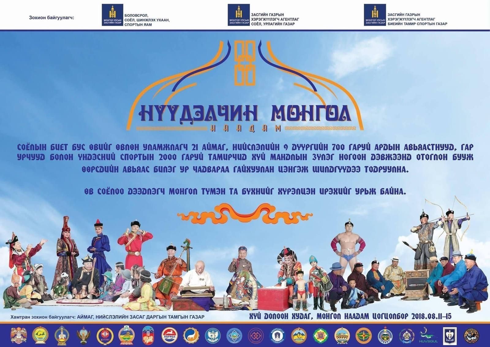 зураг